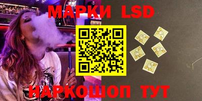 метамфетамин Волгодонск
