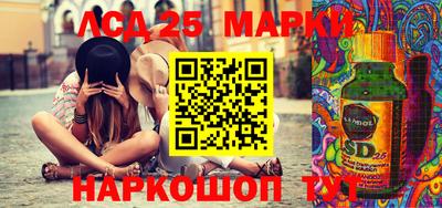 гашиш Апрелевка