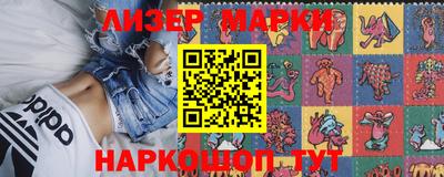 мескалин Аргун