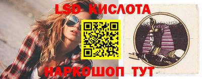 бутик Волжский