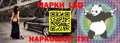 бутик Волжский