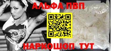 метамфетамин Волгодонск