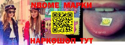 мескалин Аргун