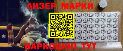 наркотики Волжск