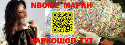 наркотики Волжск