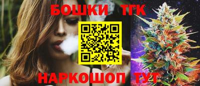 бутик Волжский