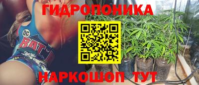 бутик Волжский