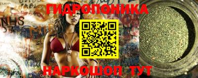 метамфетамин Волгодонск