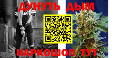 метамфетамин Волгодонск