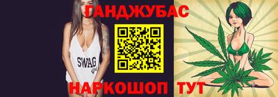 метамфетамин Волгодонск