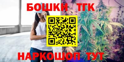 метамфетамин Волгодонск