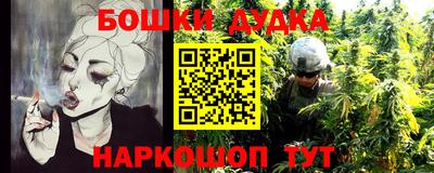 гашиш Апрелевка