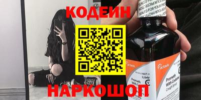 метамфетамин Волгодонск