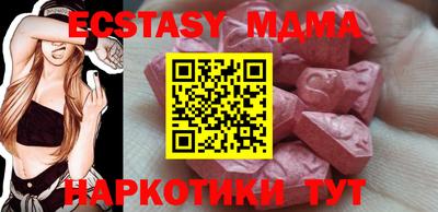 метамфетамин Волгодонск