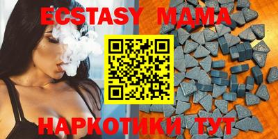 метамфетамин Волгодонск