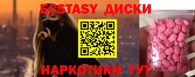 бутик Волжский
