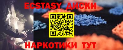 бутик Волжский