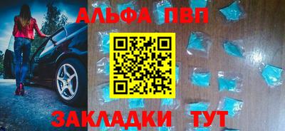 метадон Комсомольск-на-Амуре