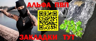 гашиш Апрелевка