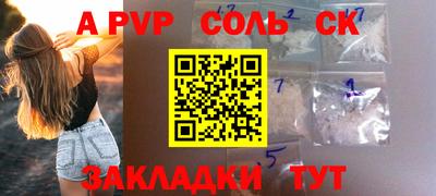 бутик Волжский