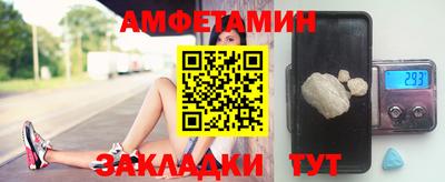 мдма Конаково