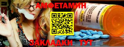 бутик Волжский