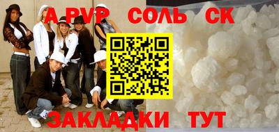 мескалин Аргун