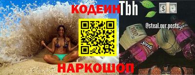 бутик Волжский