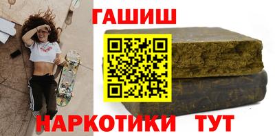наркотики Волжск