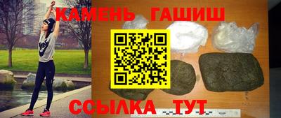 метамфетамин Волгодонск