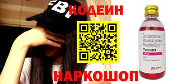 наркотики Волжск
