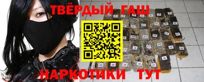 метамфетамин Волгодонск