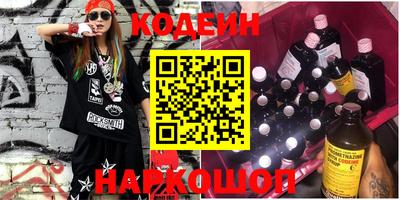 мескалин Аргун