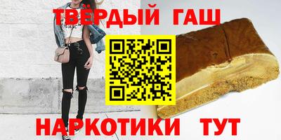 метамфетамин Волгодонск
