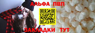 мескалин Аргун