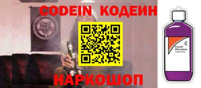 бутик Волжский