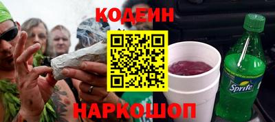 метамфетамин Волгодонск