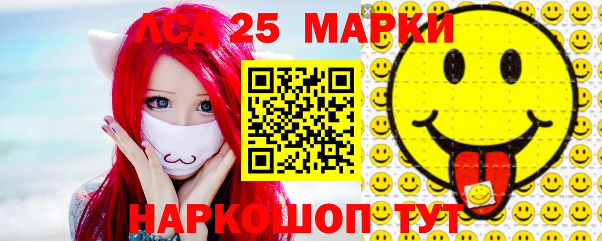 ЛСД экстази ecstasy Ишимбай