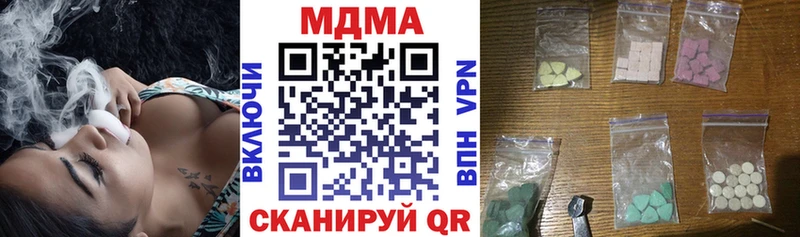 MDMA crystal  сколько стоит  hydra ONION  Ишимбай 