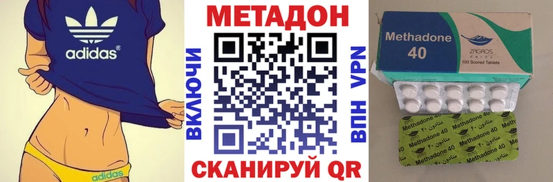 МЕТАДОН кристалл  где можно купить   Ишимбай 