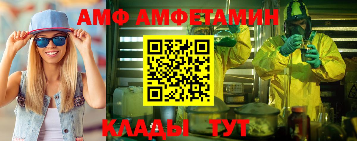 МЕТАМФЕТАМИН кристалл  Метамфетамин  Ишимбай 