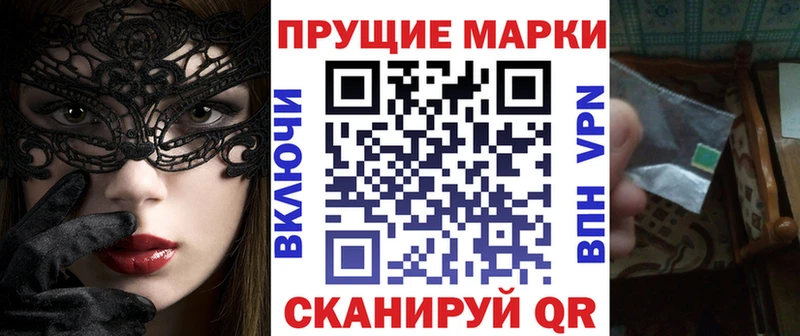 Марки 25I-NBOMe 1,5мг  Ишимбай 