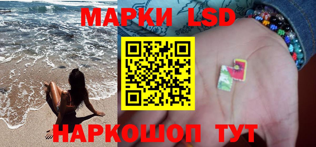 Марки NBOMe 1,5мг  Наркотические марки  Ишимбай  Марки NBOMe 1,5мг 