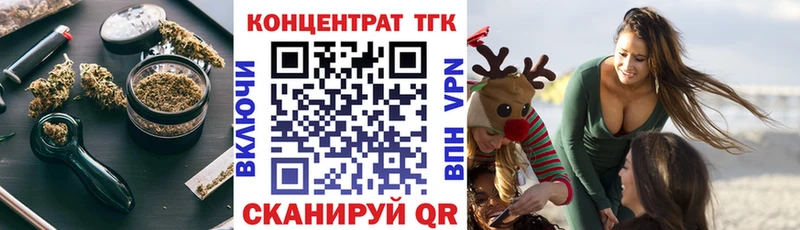 KRAKEN зеркало  наркошоп  Ишимбай  ТГК гашишное масло 
