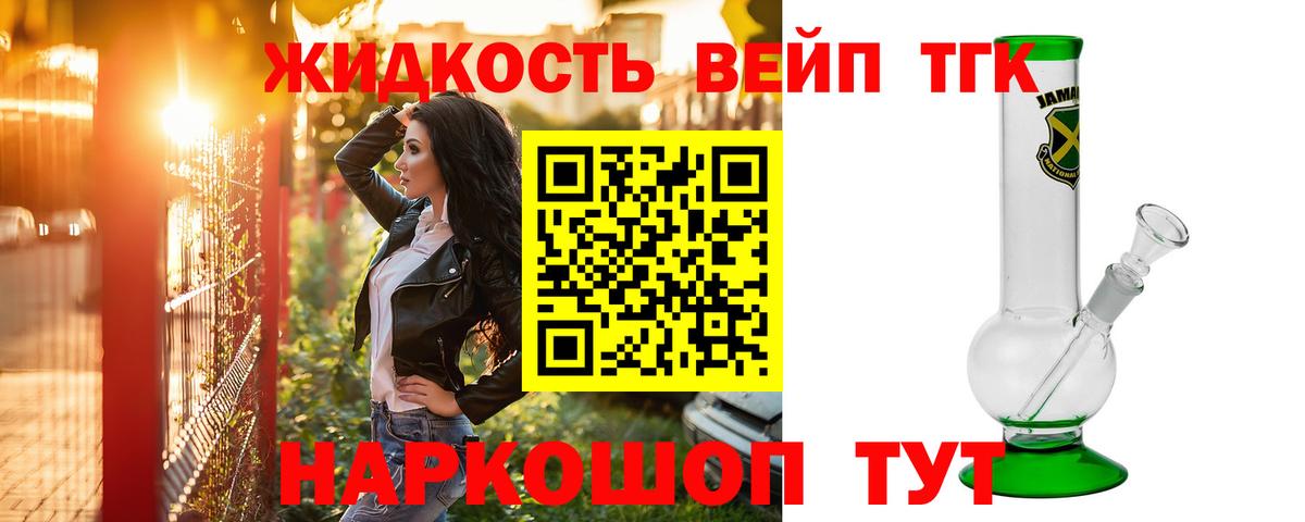 Дистиллят ТГК Wax  Ишимбай  ТГК гашишное масло 