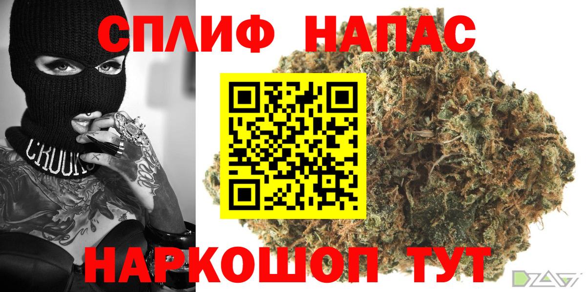 Мефедрон  МДМА  NBOMe  Вход с VPN  Кокаин  Гарик  Каннабис  Ишимбай  Мяу-Мяу 