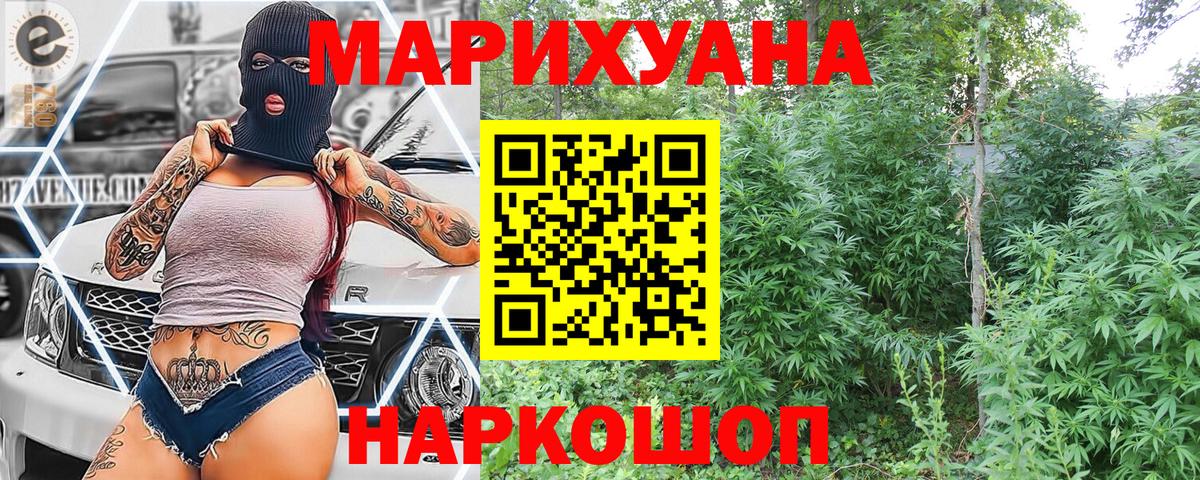 Кодеин Ишимбай